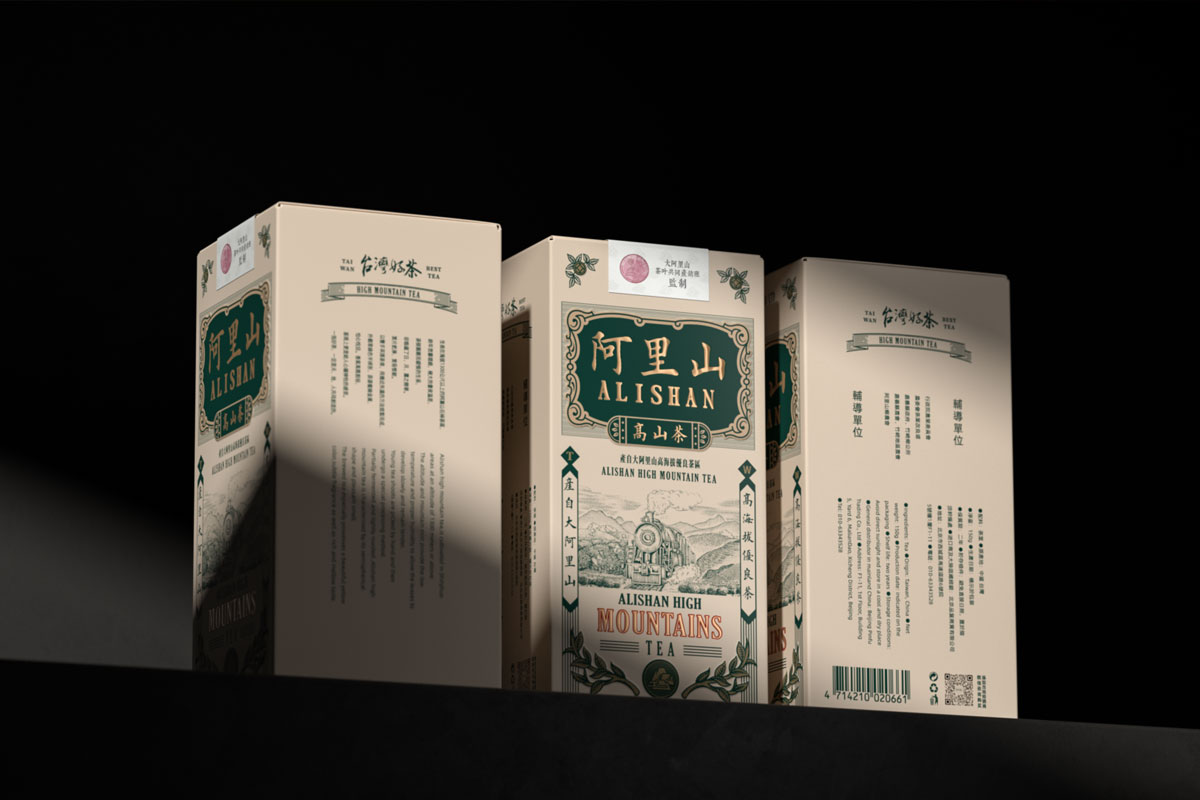 台湾好茶 | 阿里山高山茶包装设计