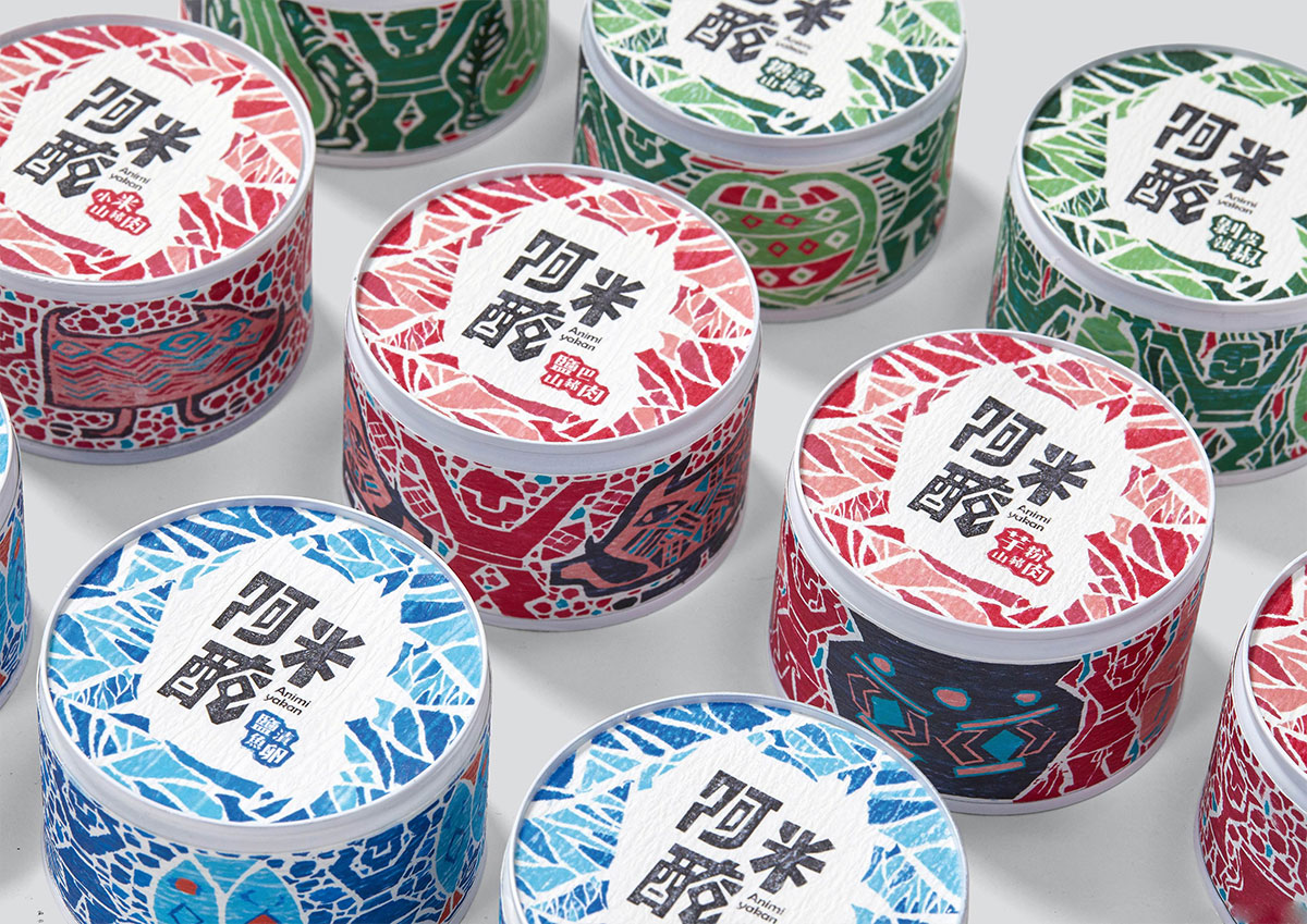 阿米腌