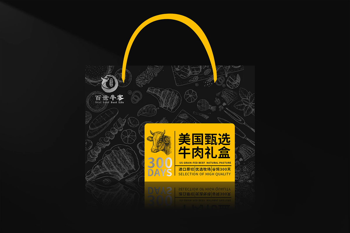 百世牛客