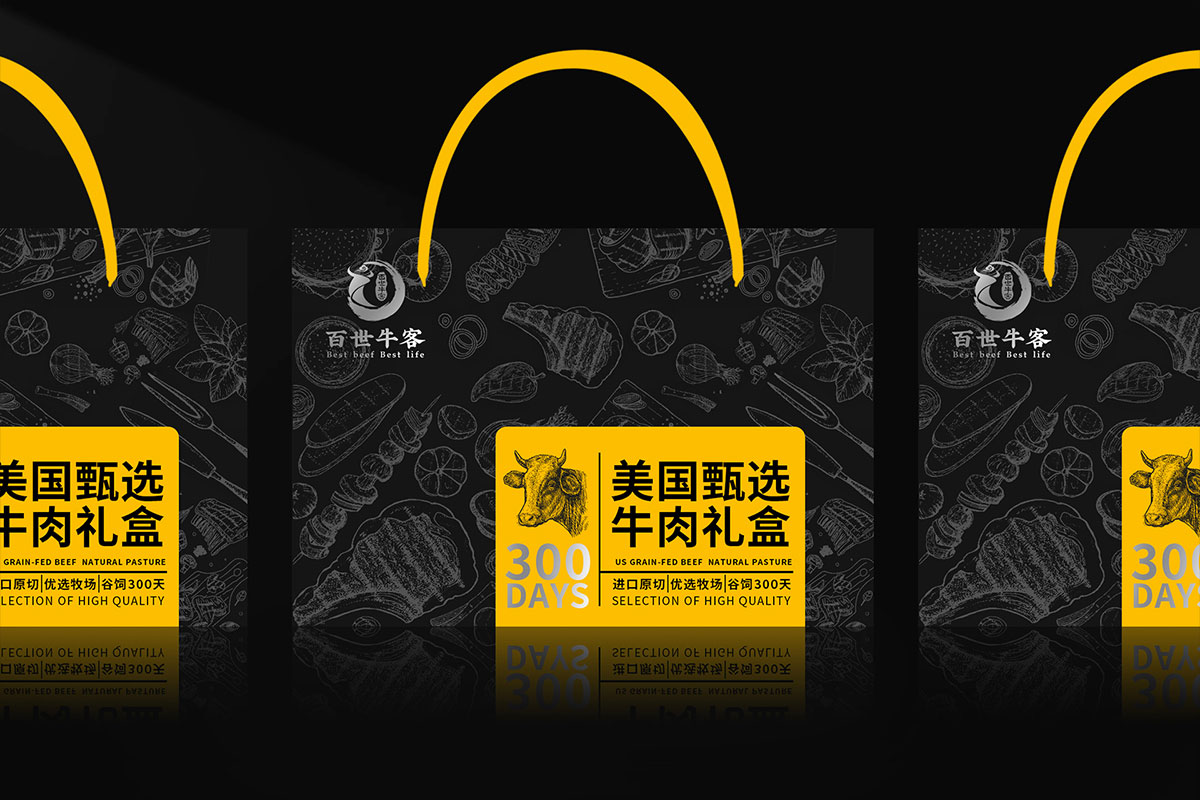 百世牛客