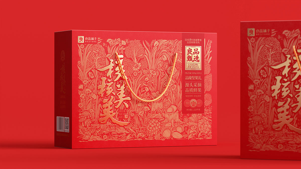 良品铺子