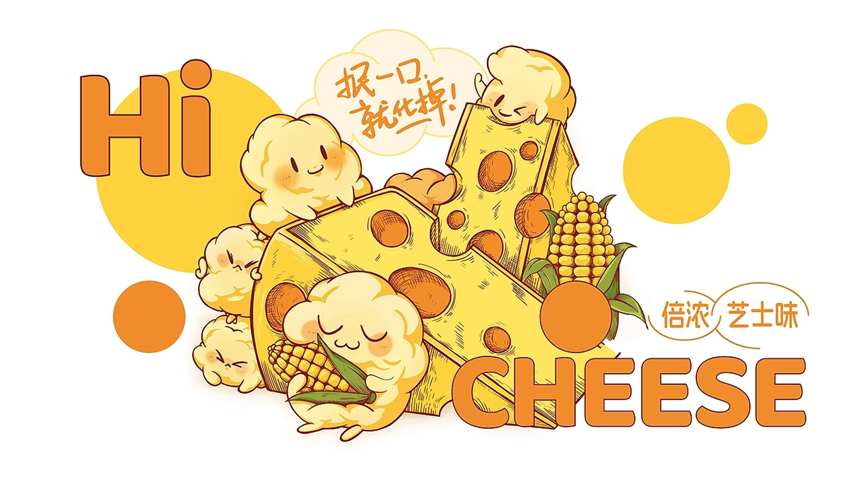 CHEESE