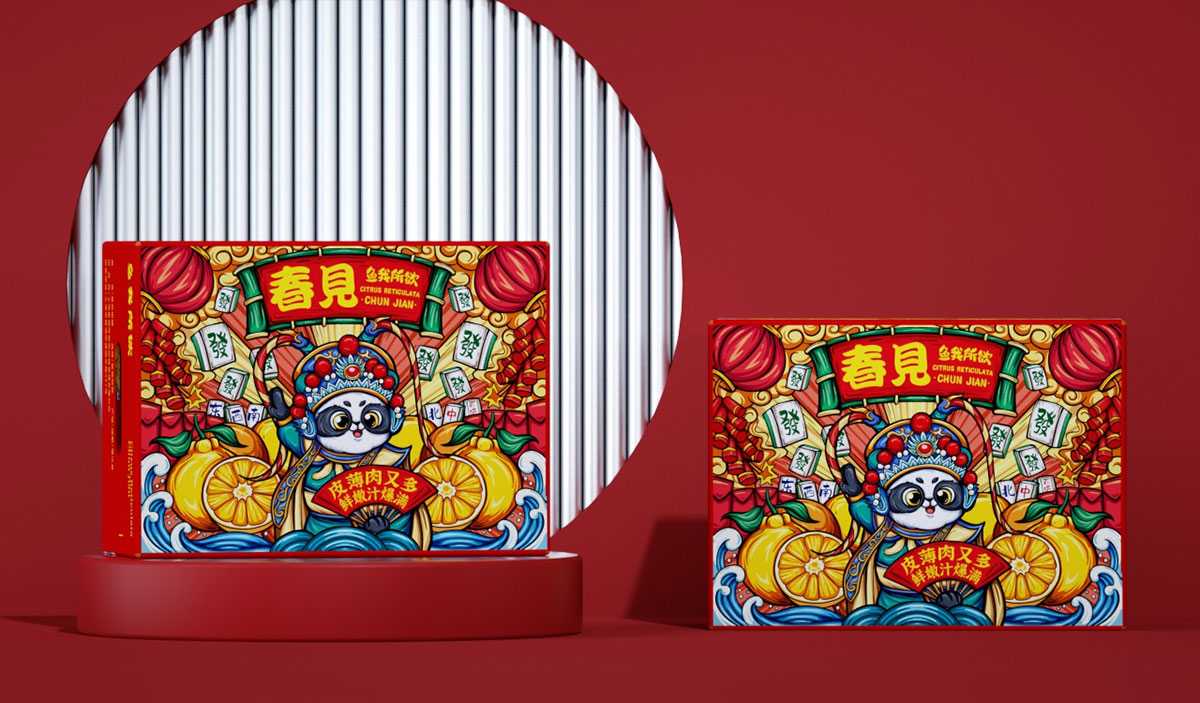 春见粑粑柑