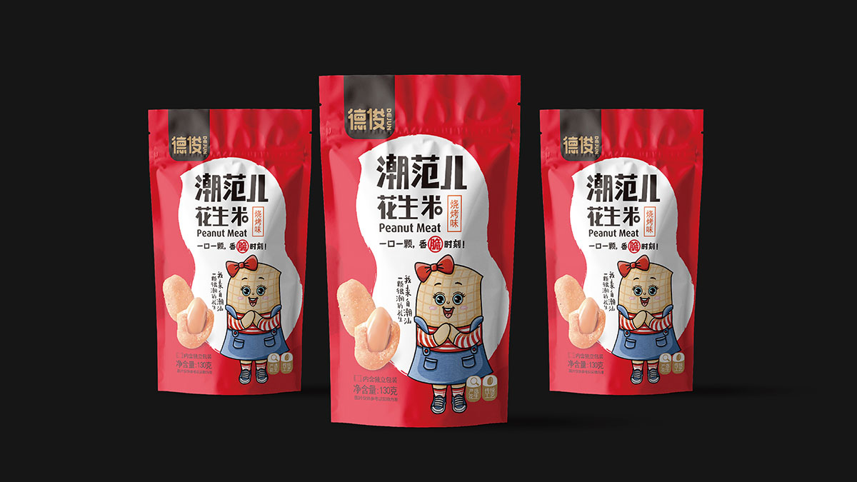 德俊