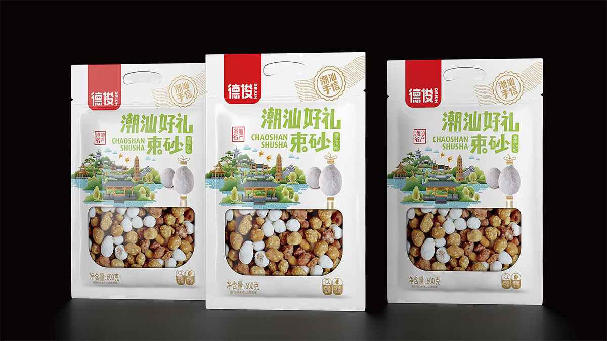 德俊
