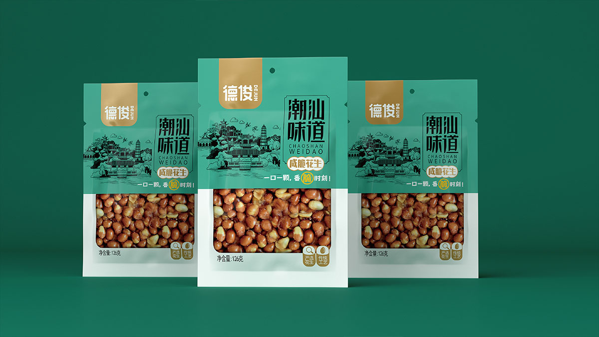 德俊