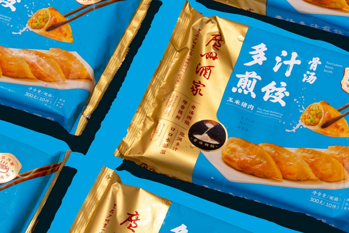 广州酒家煎饺包装图片