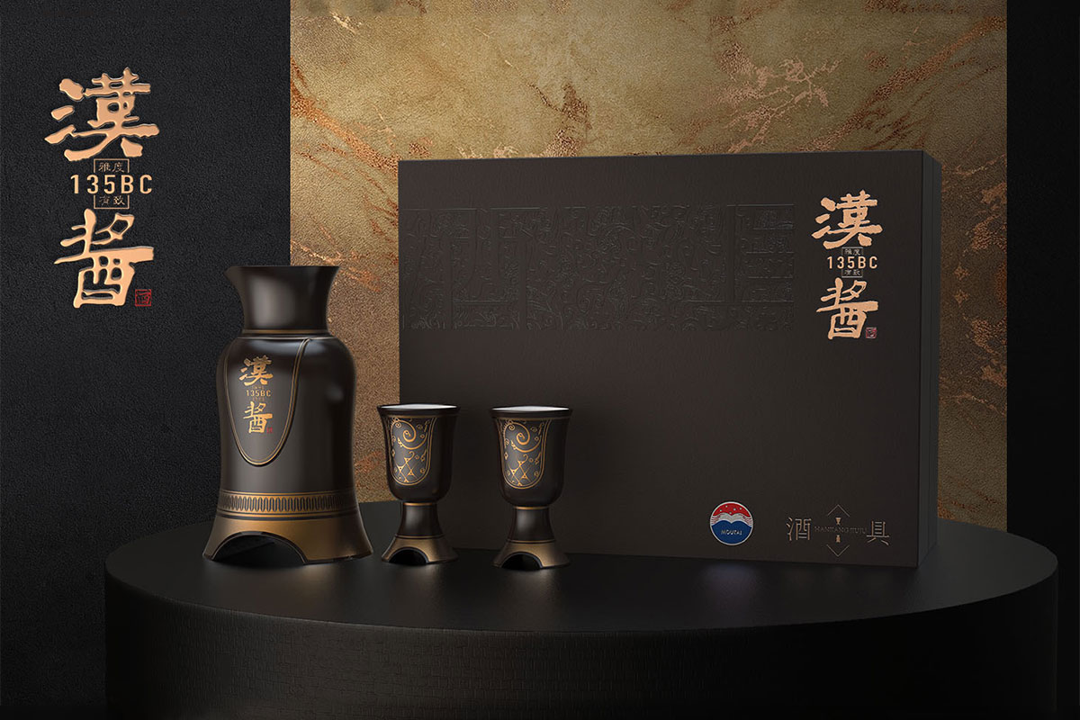 汉酱丨陶瓷酒具包装设计