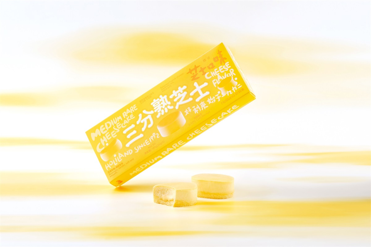 美味诱人！好利来三分熟芝士包装设计