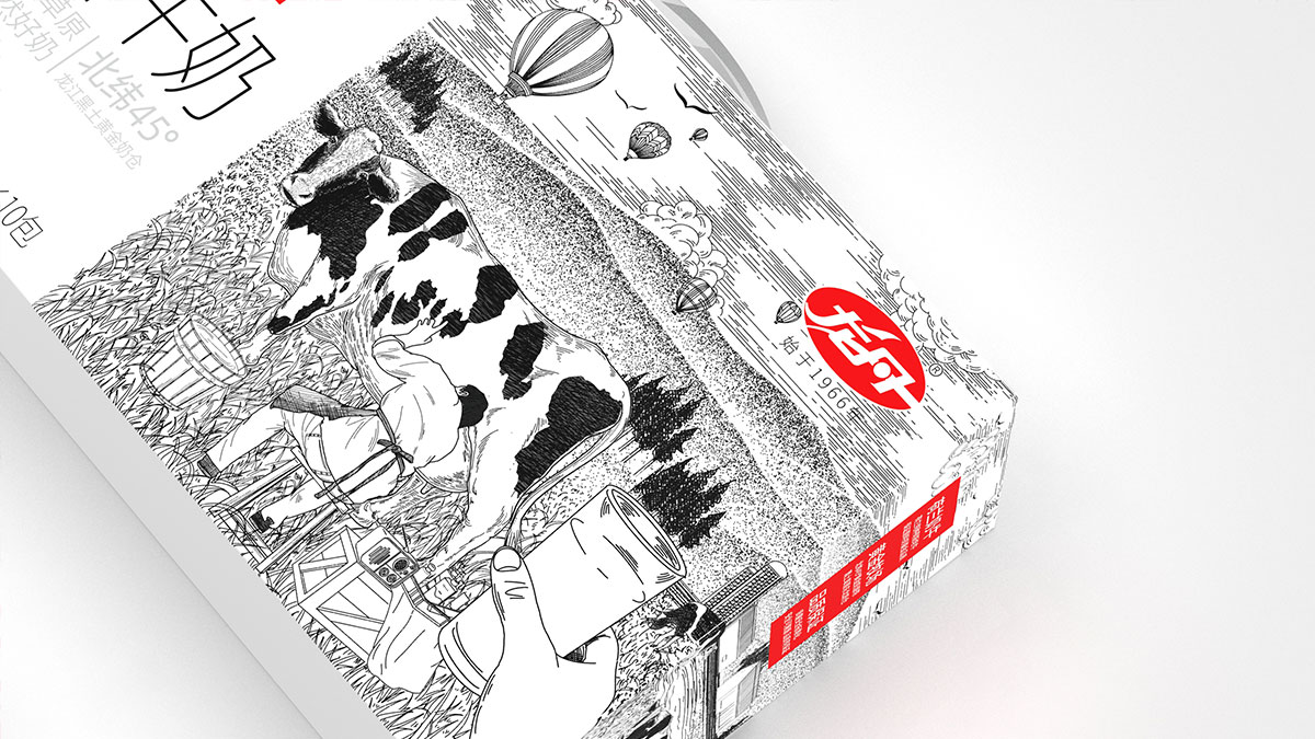 龙丹《嘿！草原》