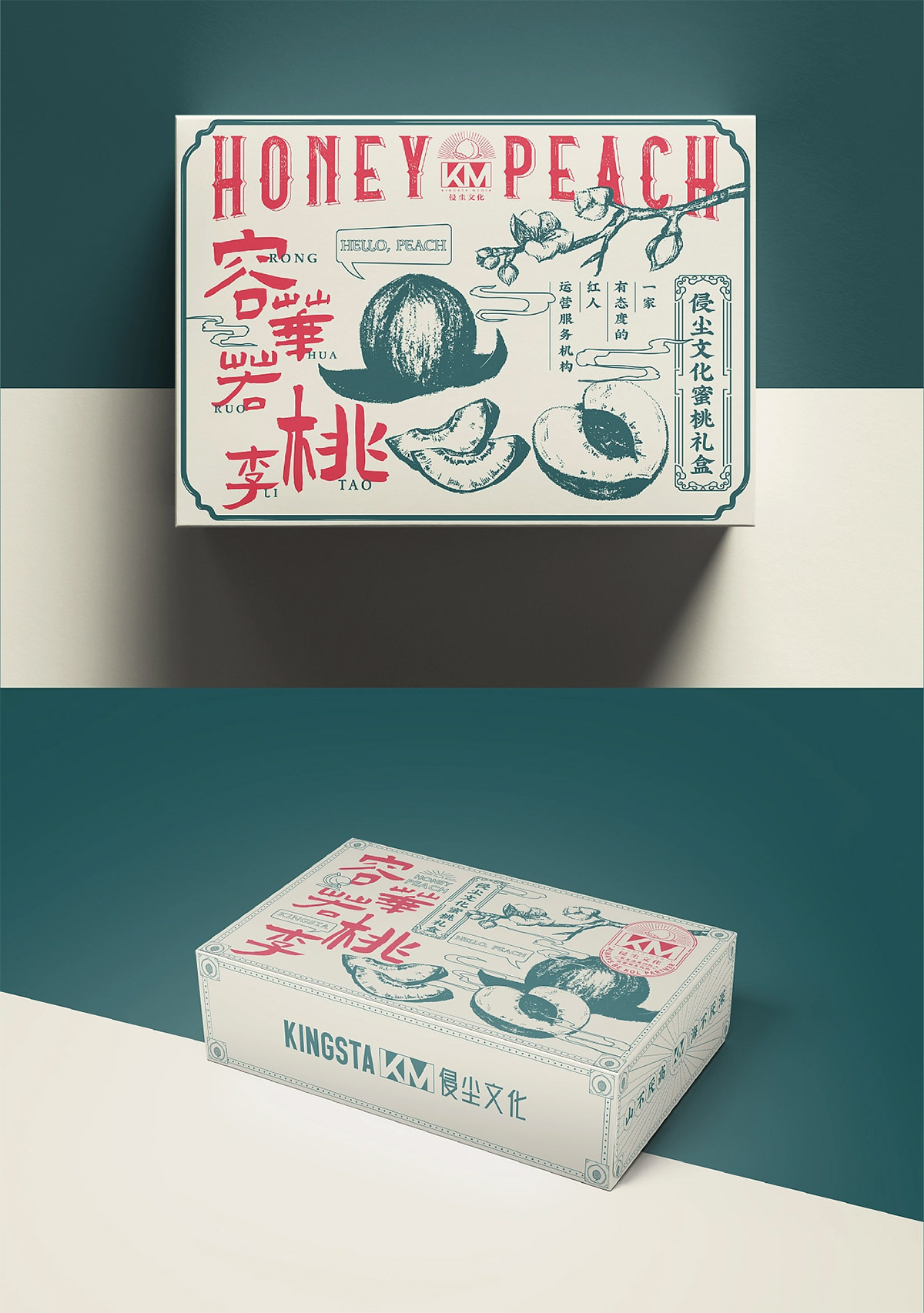 侵尘文化蜜桃
