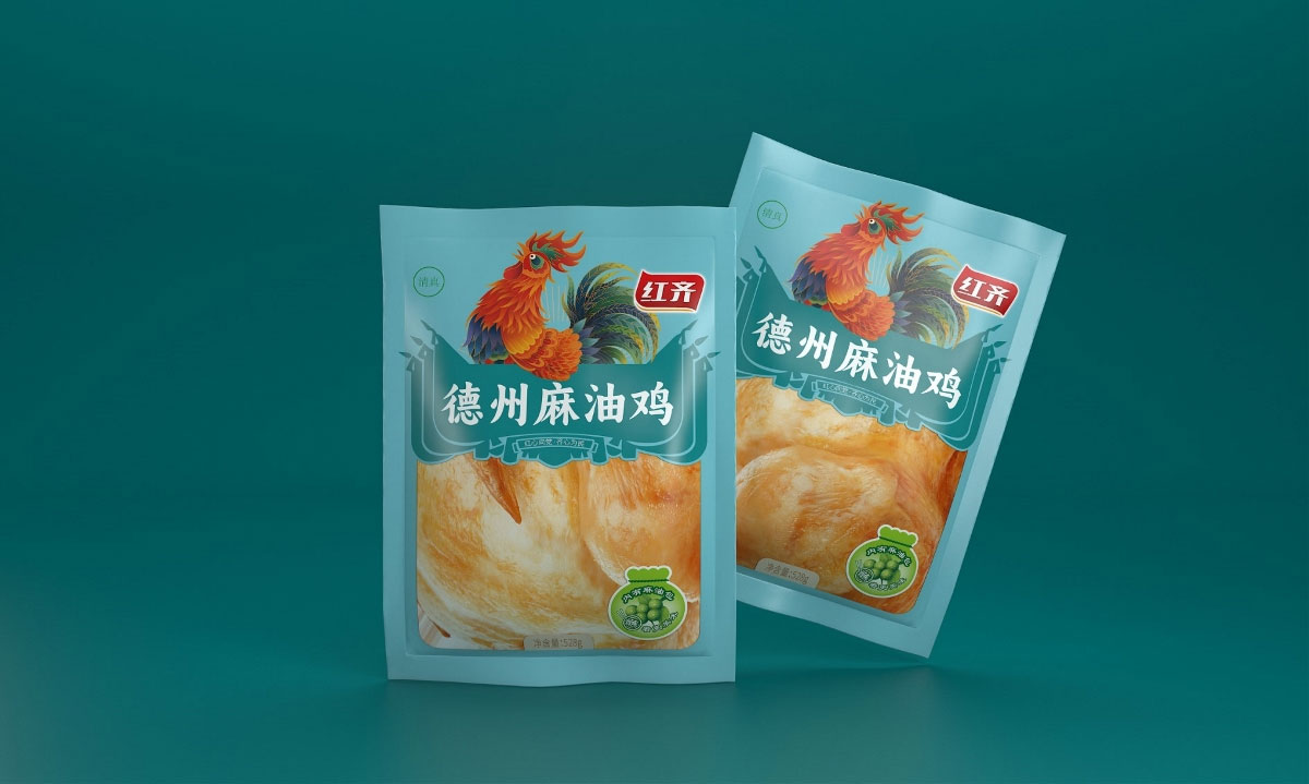 红齐