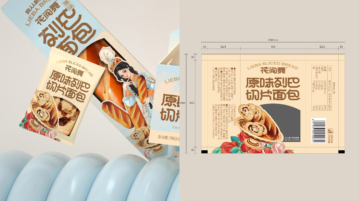花间舞