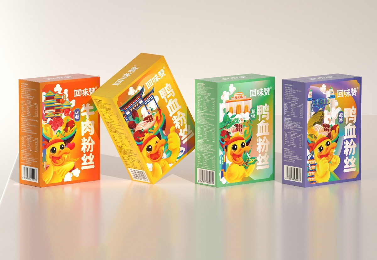 回味赞 
