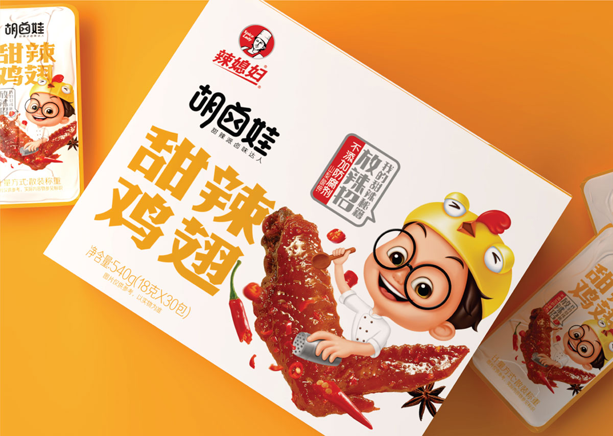胡卤娃