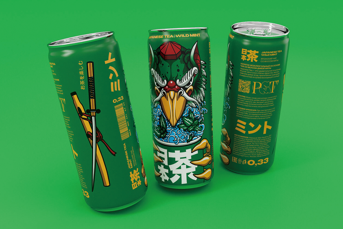 日本茶
