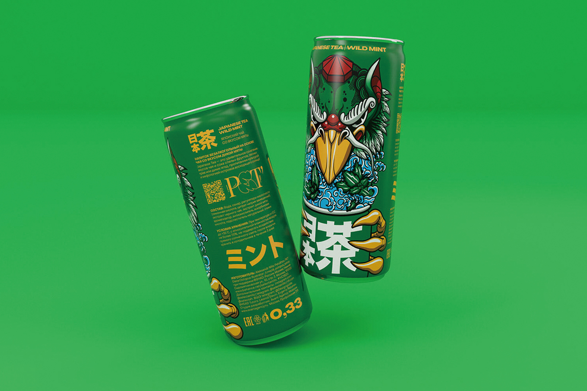 日本茶