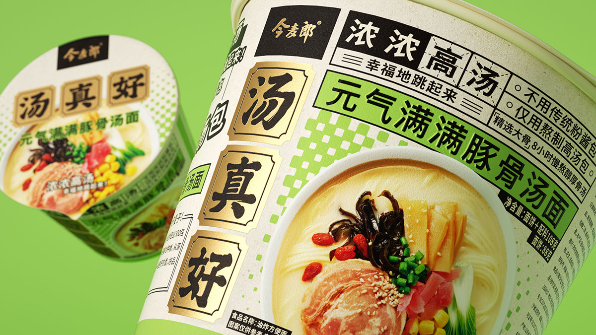 今麦郎