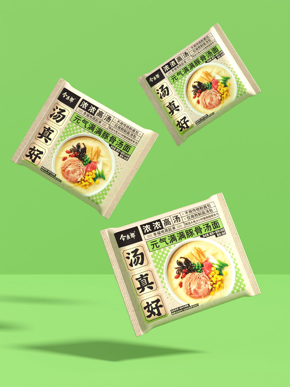 今麦郎