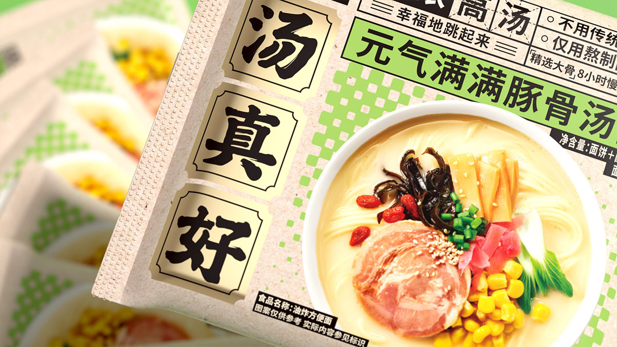 今麦郎