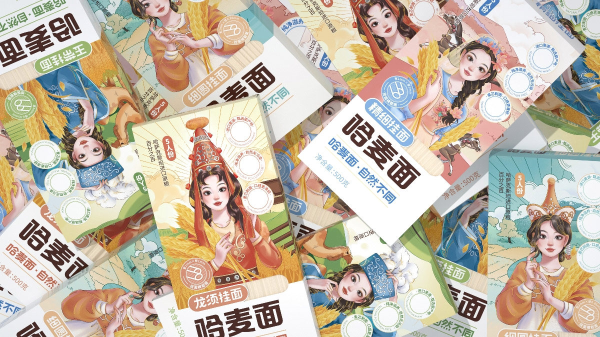 金沙河
