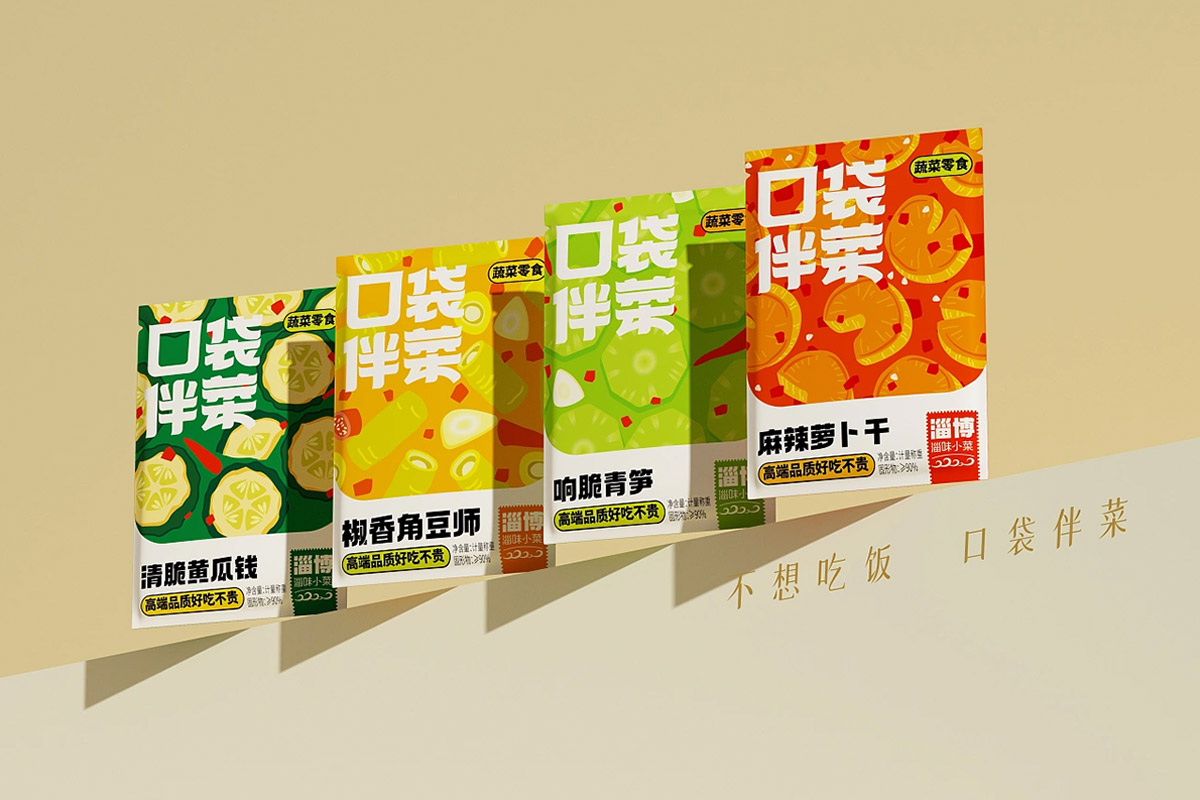 口袋伴菜｜食品时尚包装设计