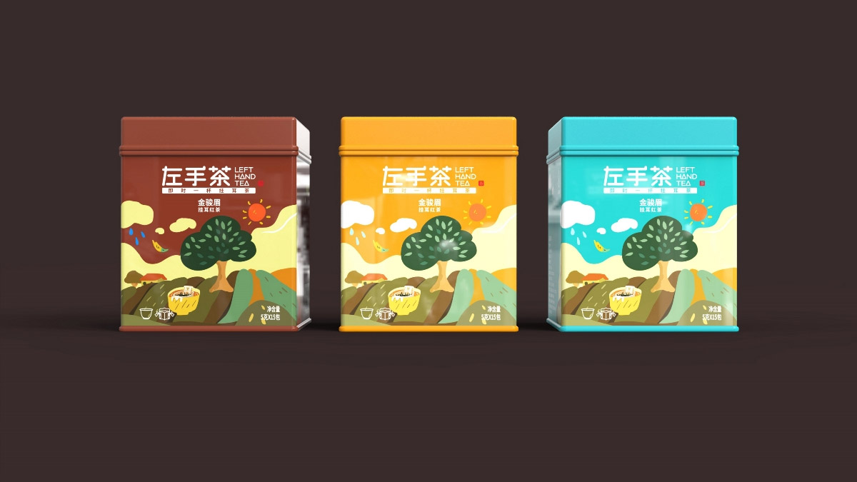 左手茶