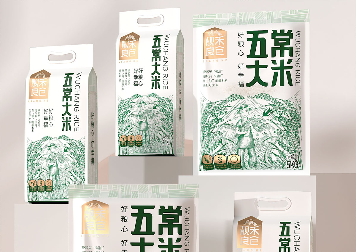 靓禾粮仓