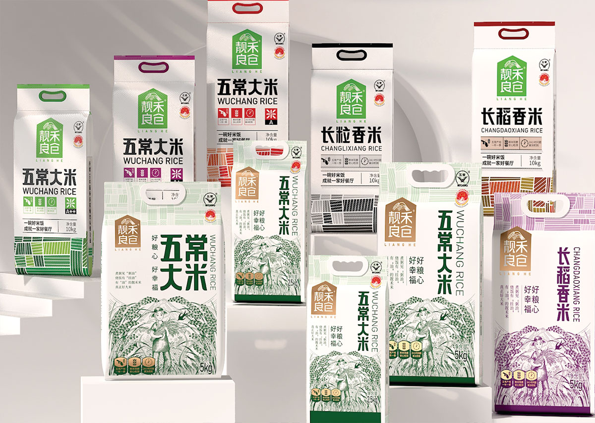 靓禾粮仓