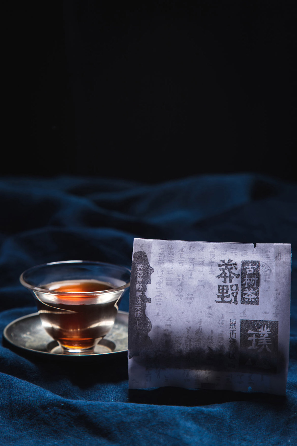 璞山古树茶
