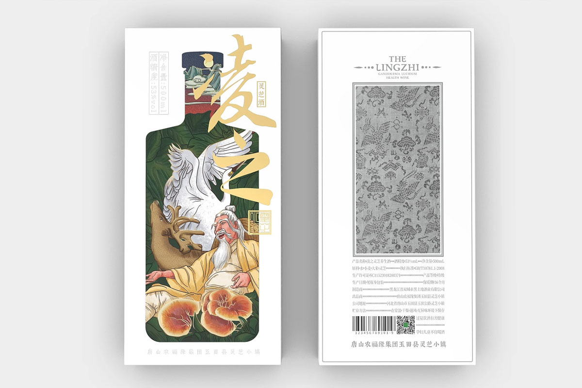 凌之养生酒包装设计
