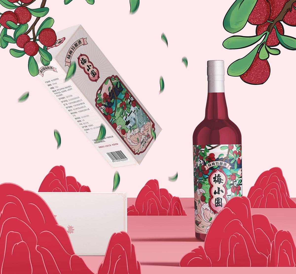 梅小圆杨梅酒包装图片
