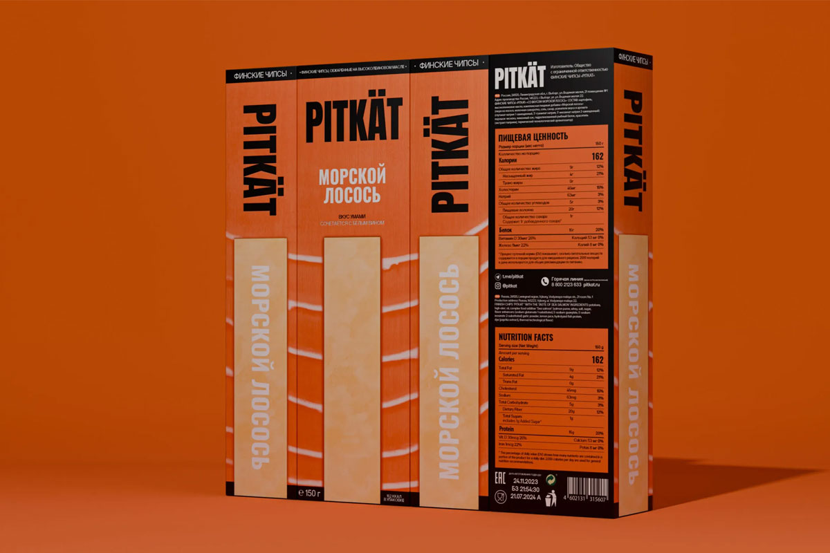 PITKAT包装设计