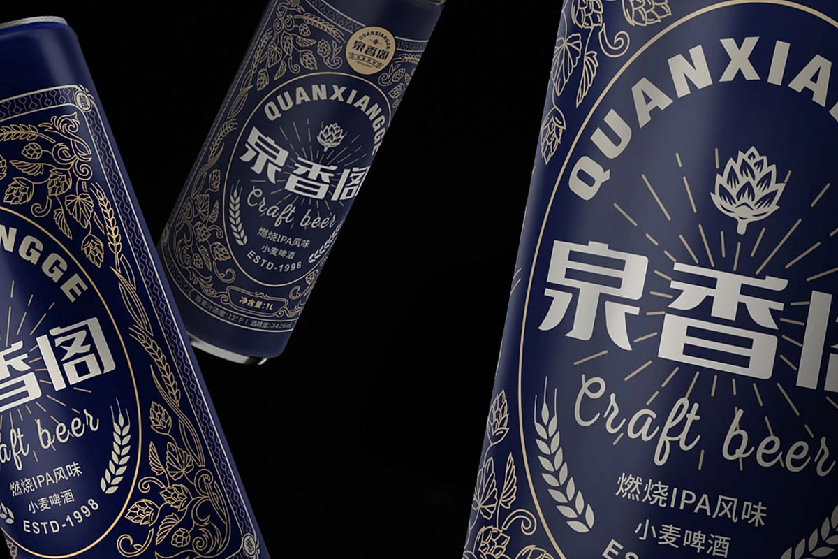 泉香阁啤酒包装设计