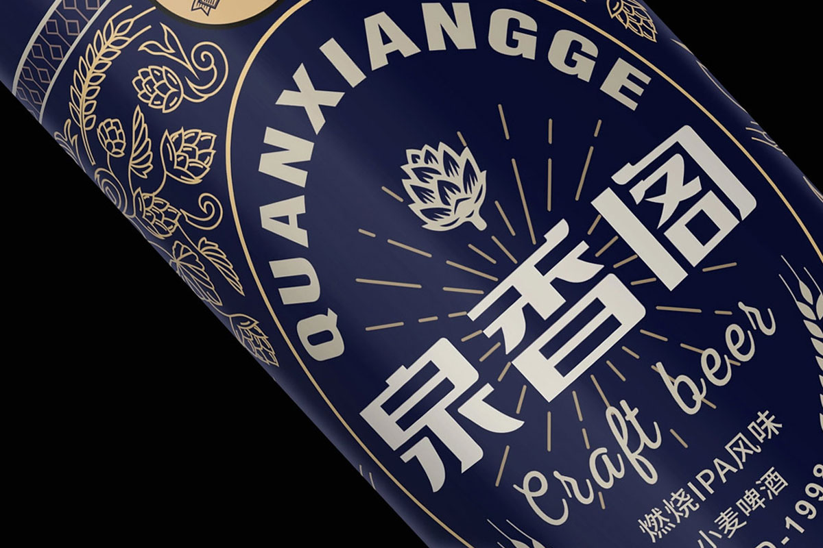 泉香阁啤酒包装设计