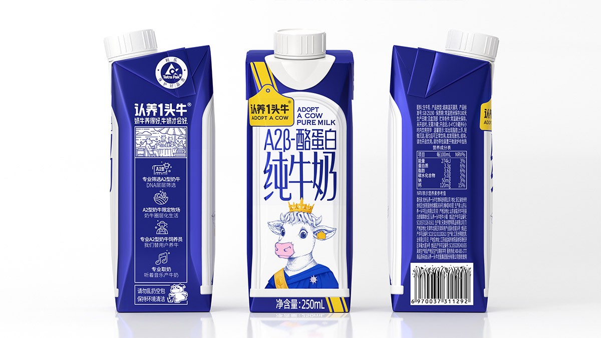 认养一头牛