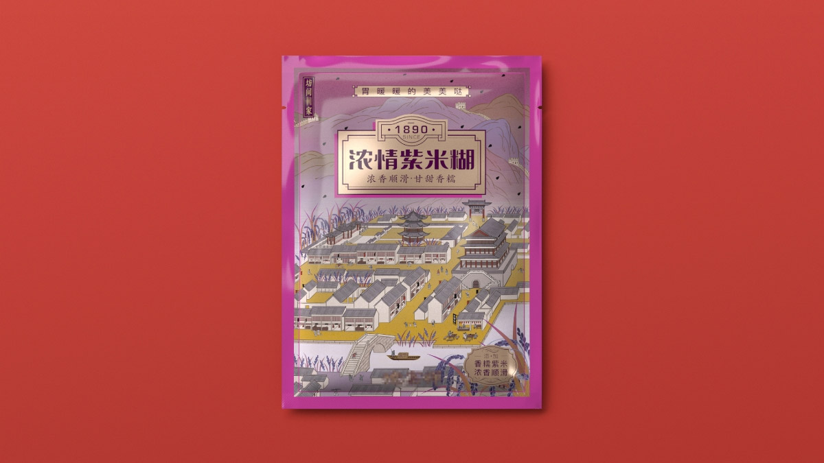 油茶