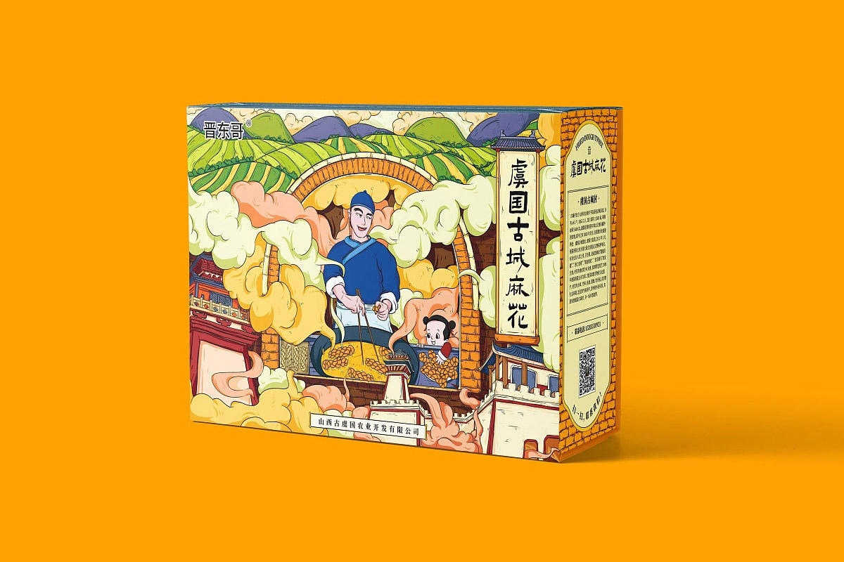 人文插画！馒头麻花特产包装设计