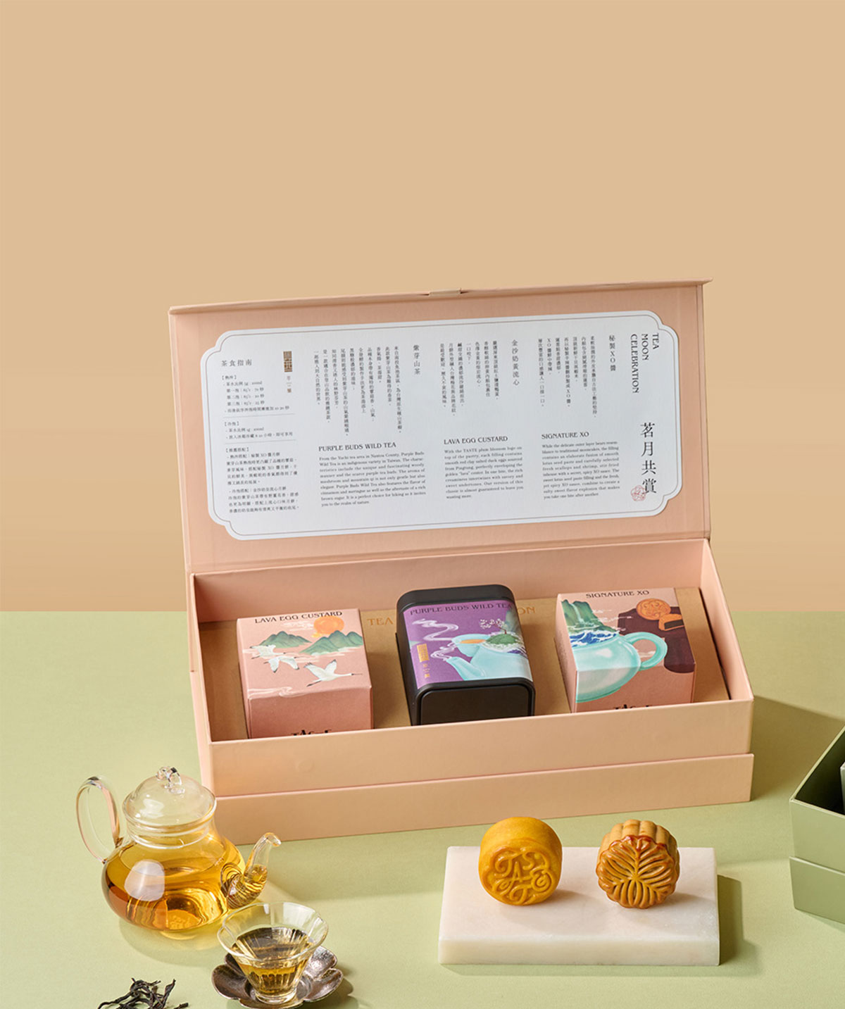 星月典藏与茗月共赏