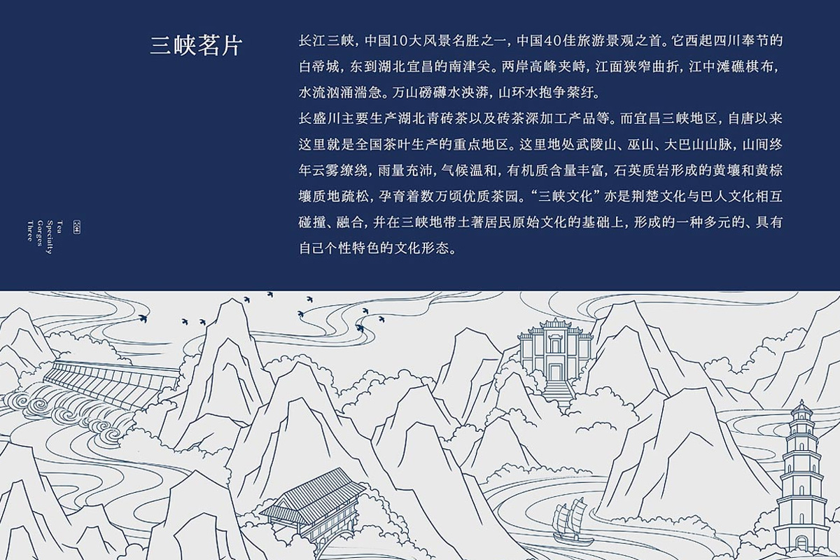 茶饮品牌设计