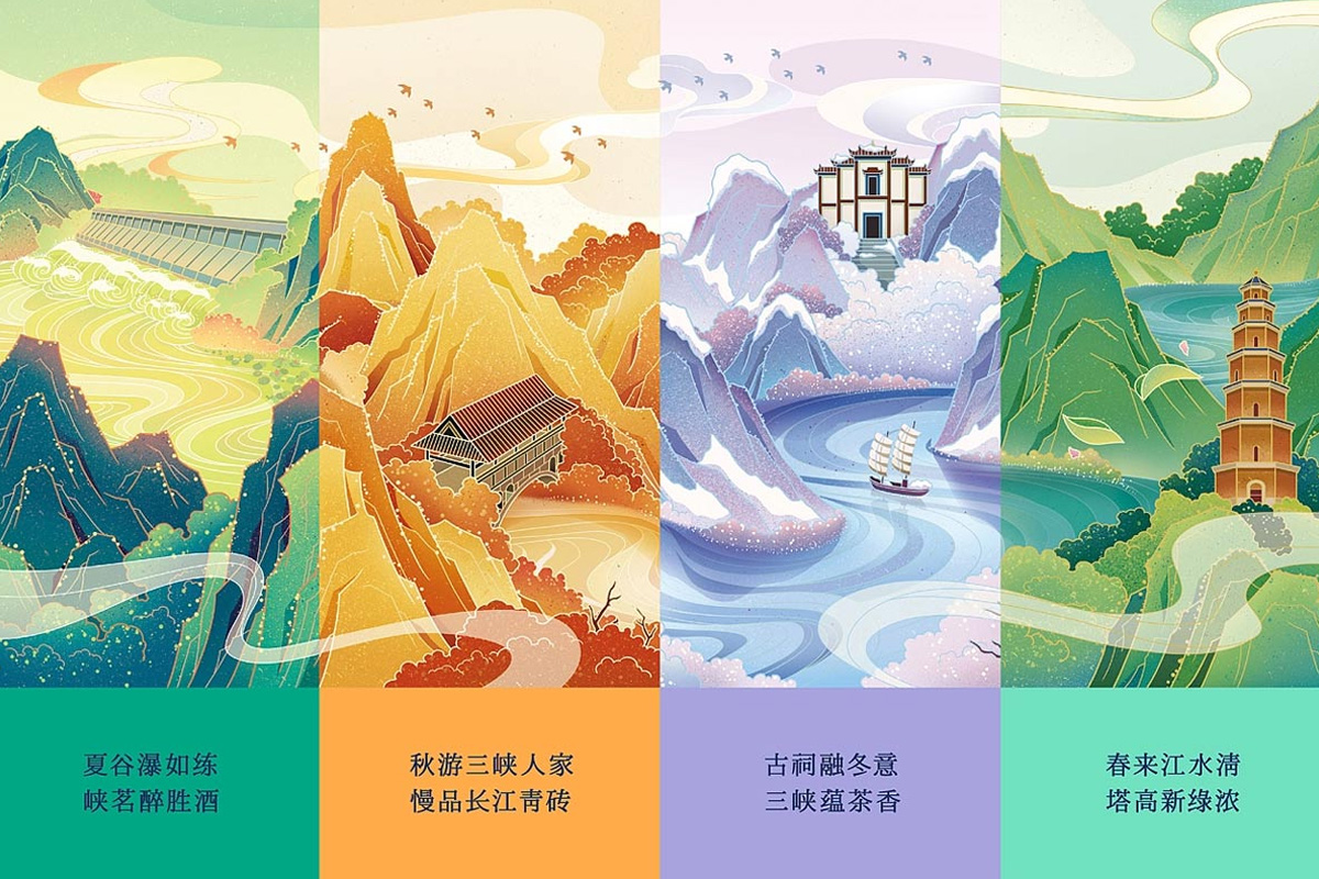 茶饮插画设计
