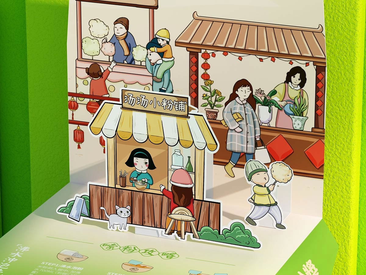 湯湯小粉酱包装图片
