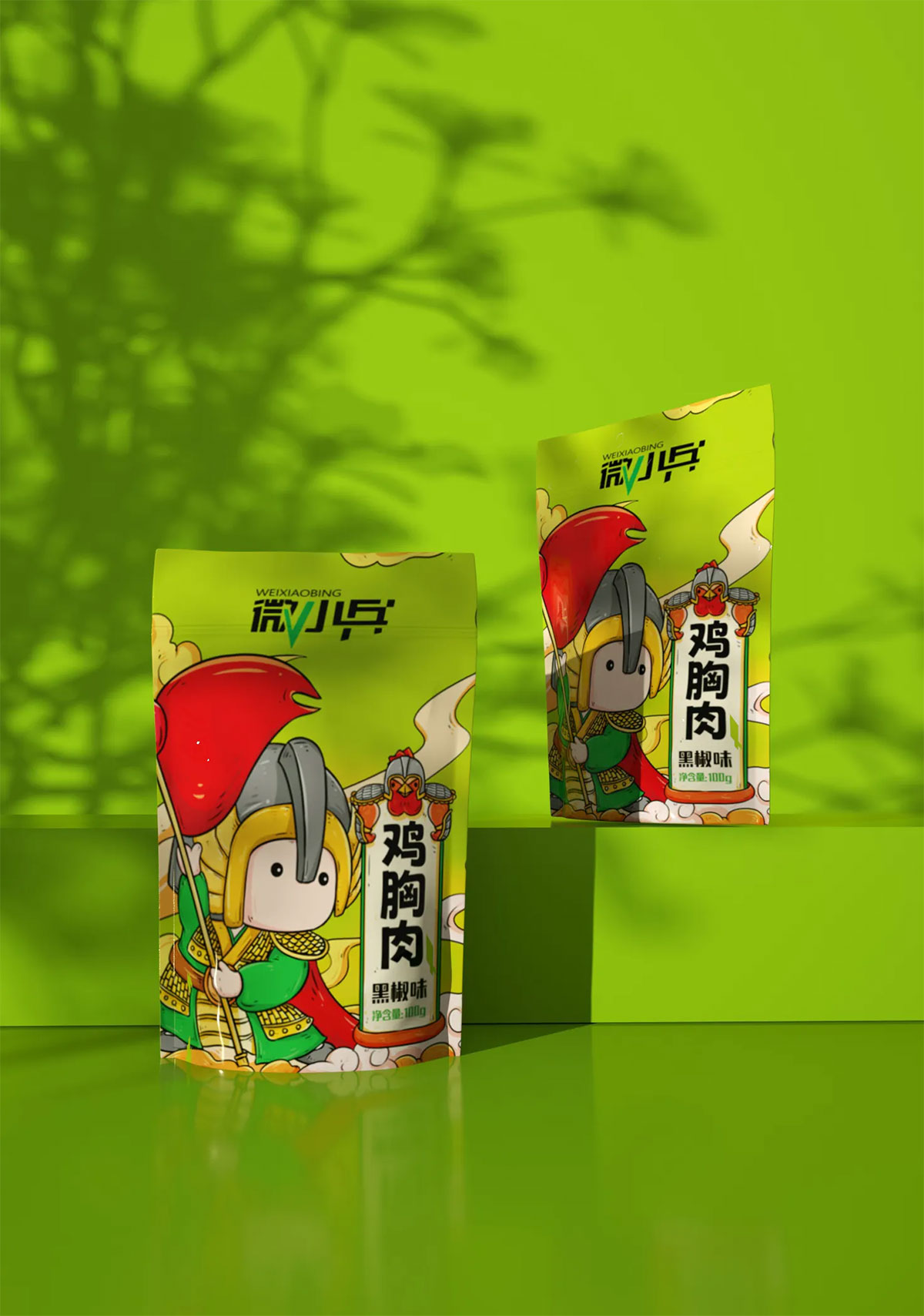 微小兵