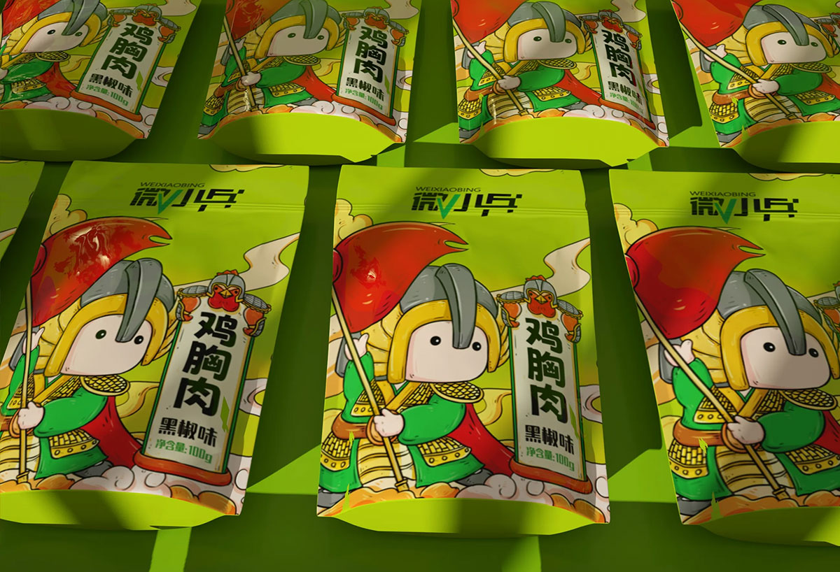 微小兵