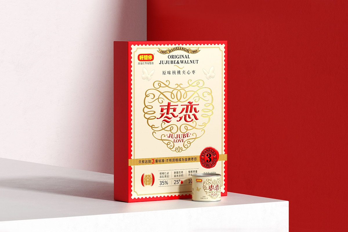 我想你 | 枣夹核桃包装设计