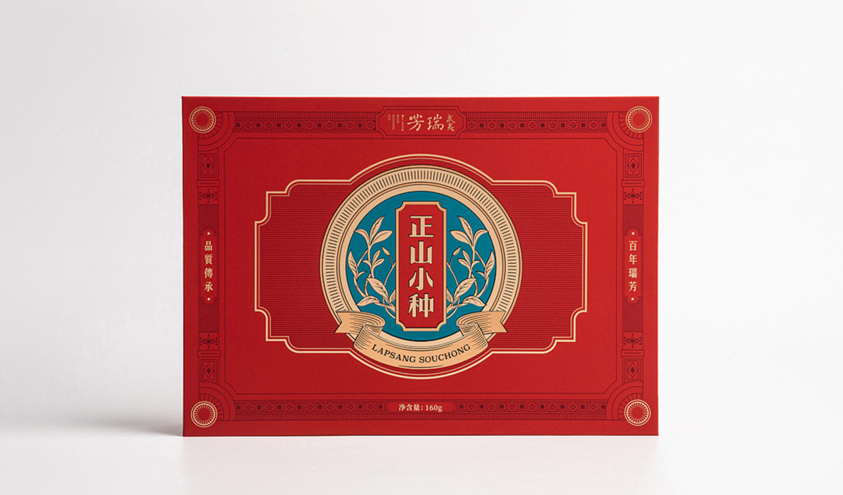 中式茶叶包装设计