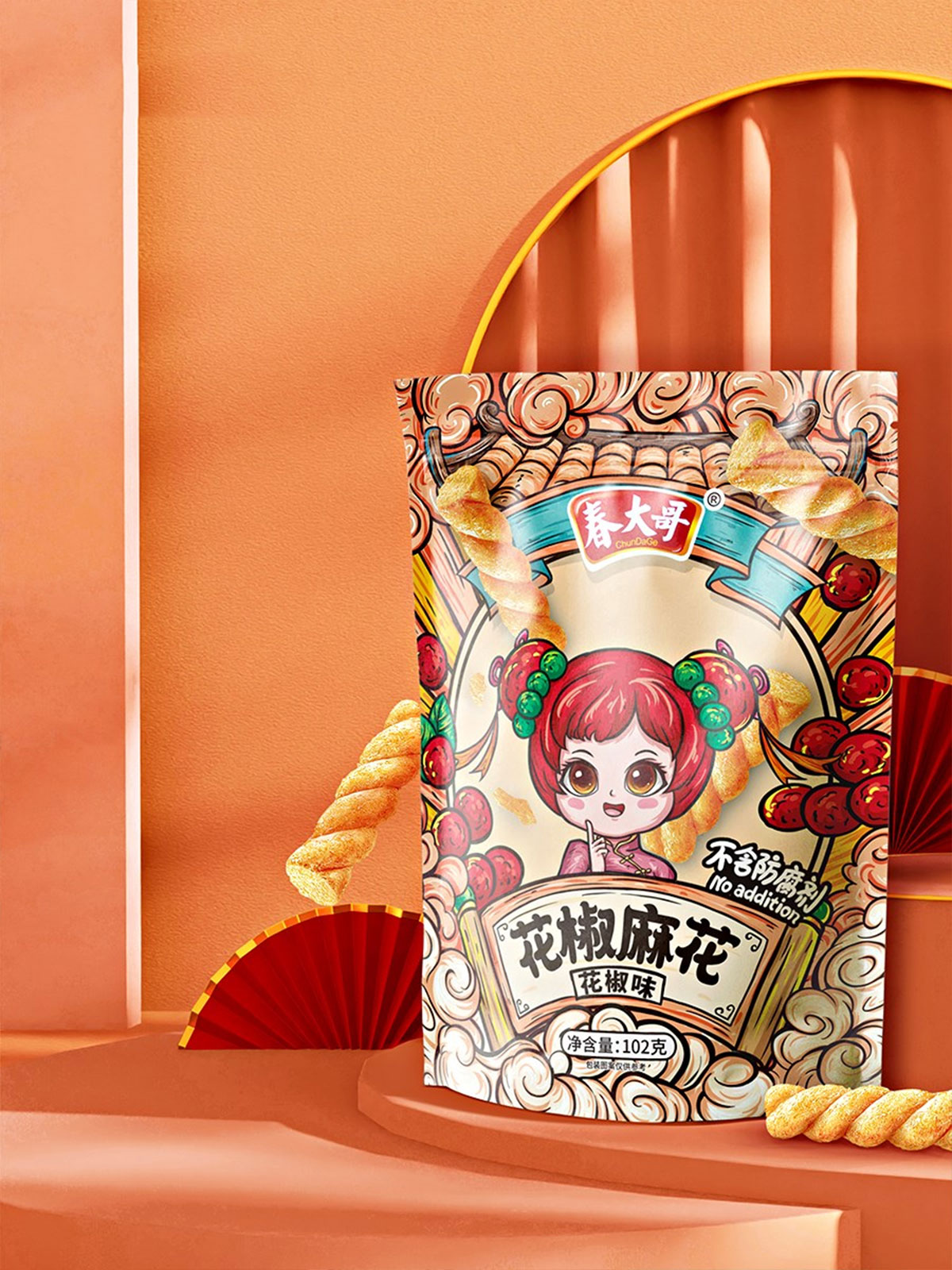 春大哥