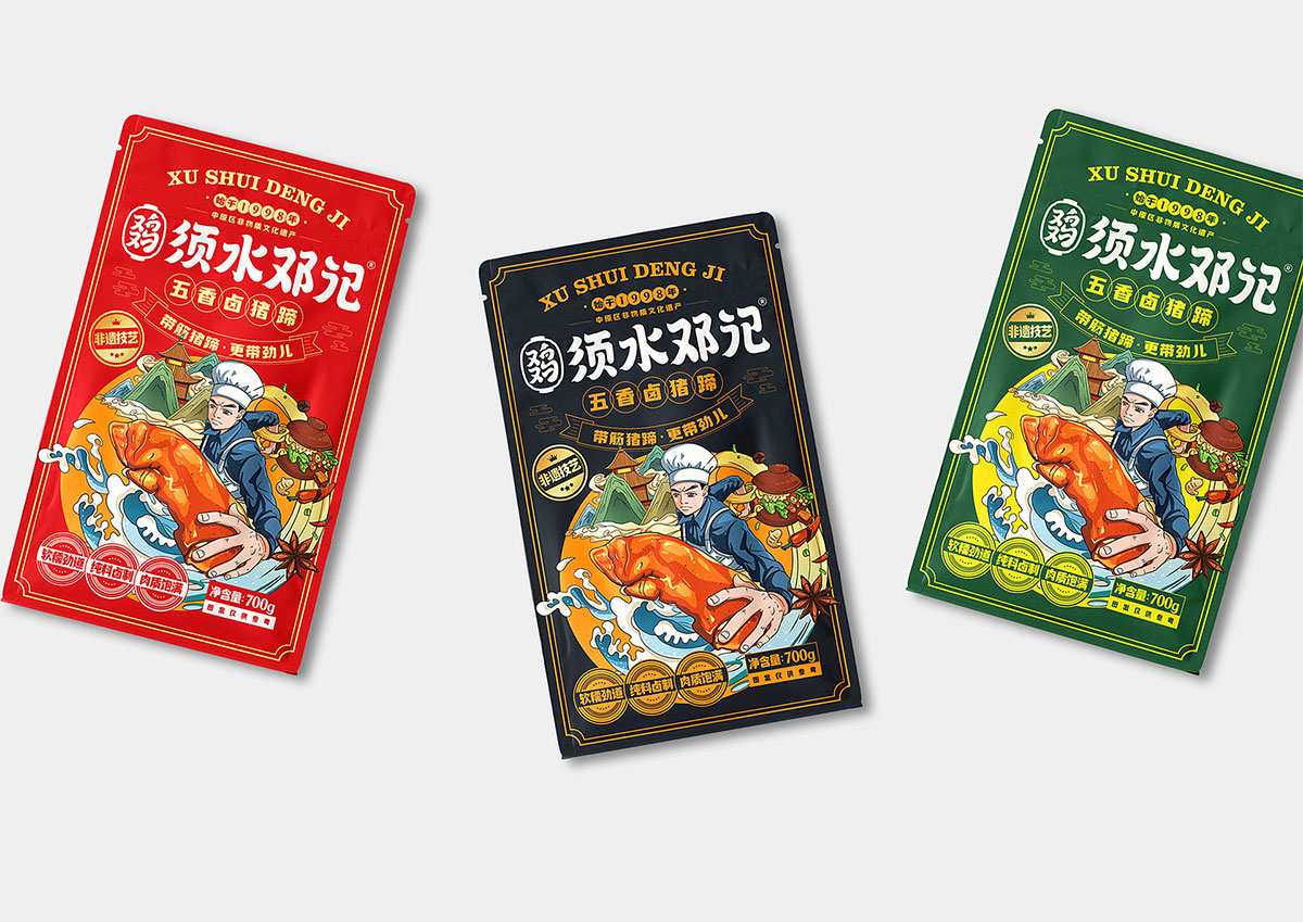 须水邓记