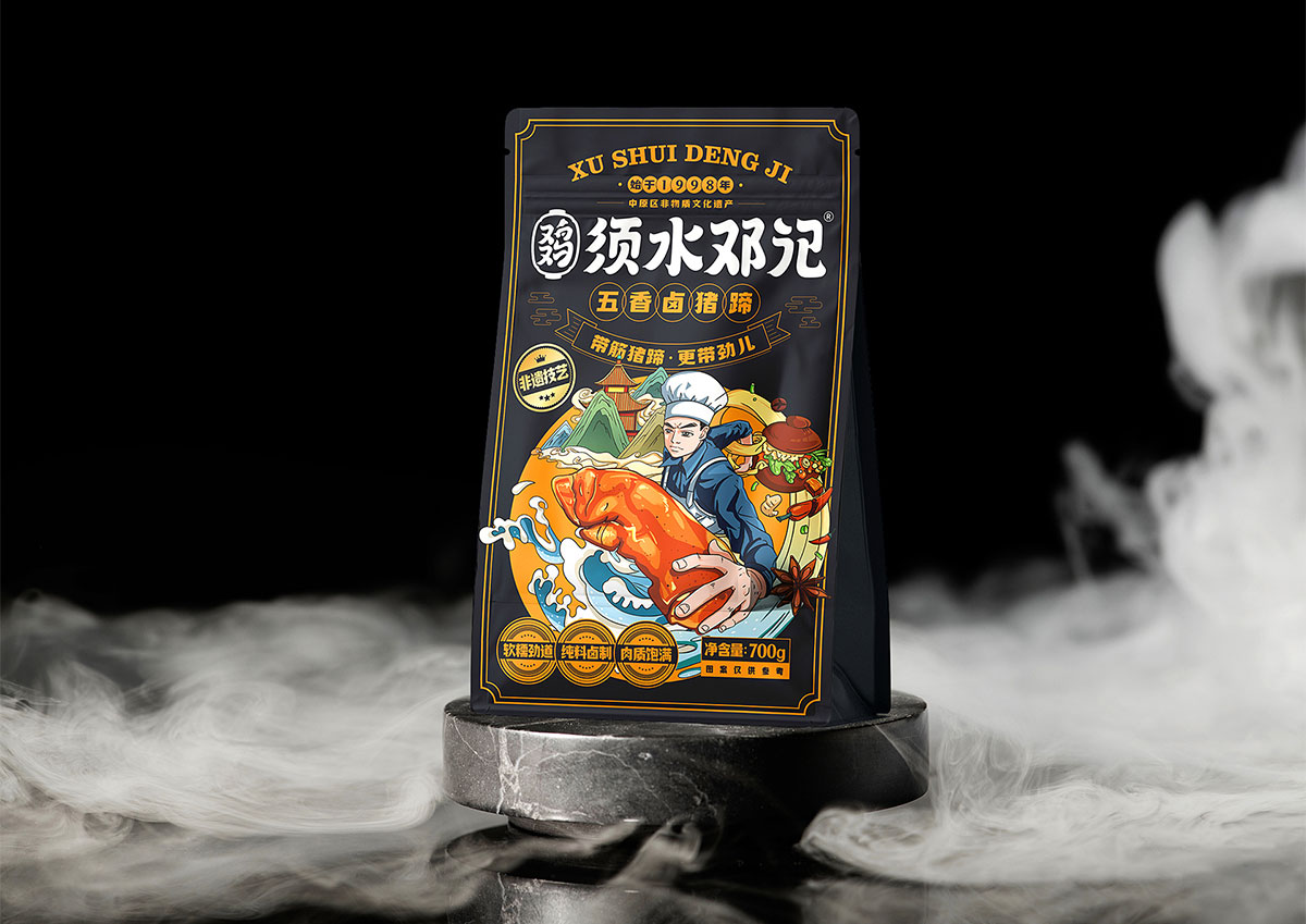 须水邓记