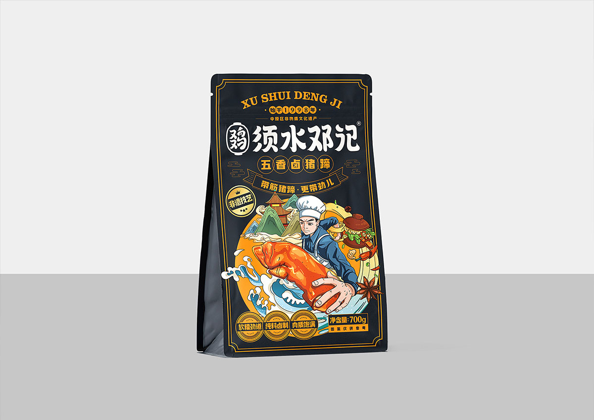 须水邓记